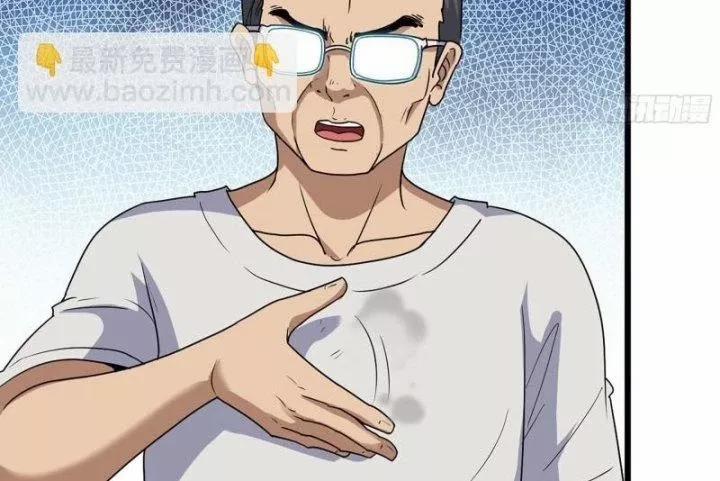 Tôi Chuyển Vàng Tại Mạt Thế 463 trang 51