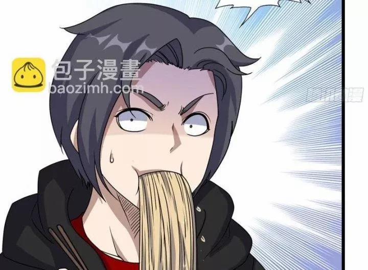 Tôi Chuyển Vàng Tại Mạt Thế 463 trang 74