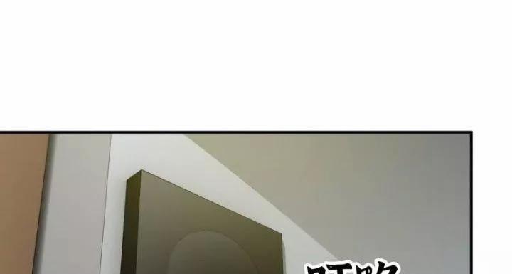 Tôi Chuyển Vàng Tại Mạt Thế 464 trang 19