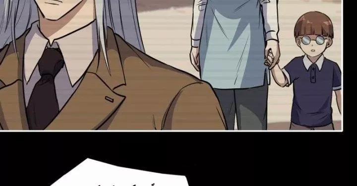 Tôi Chuyển Vàng Tại Mạt Thế 467 trang 39