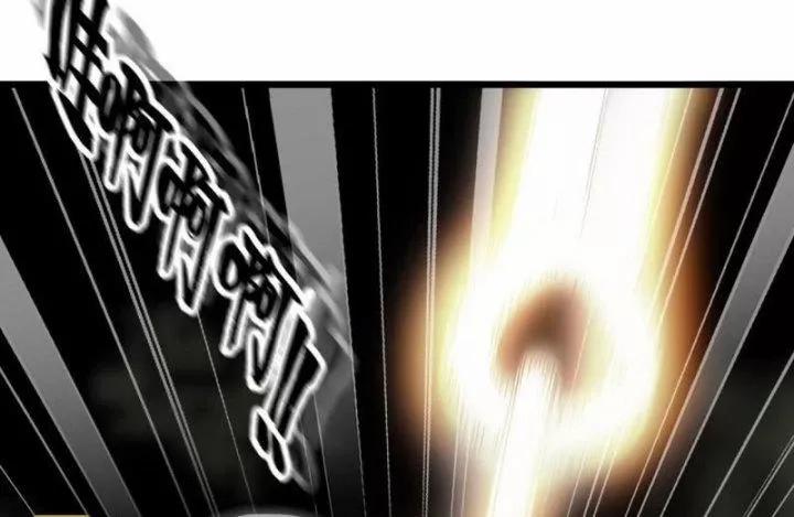 Tôi Chuyển Vàng Tại Mạt Thế 468 trang 36