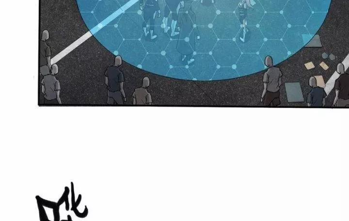 Tôi Chuyển Vàng Tại Mạt Thế 481 trang 12