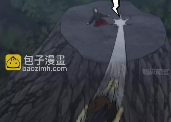 Tôi Chuyển Vàng Tại Mạt Thế 484 trang 37