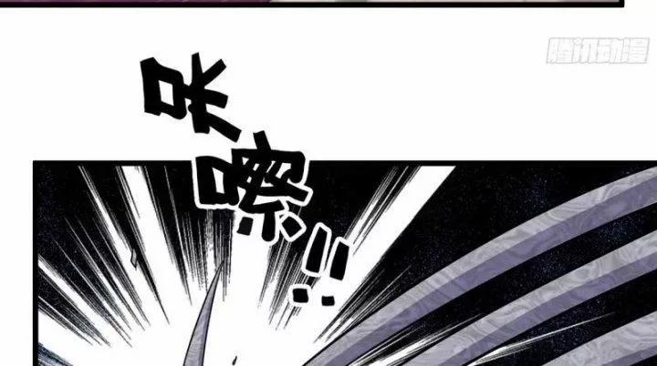 Tôi Chuyển Vàng Tại Mạt Thế 485 trang 58