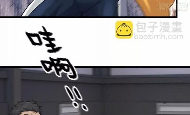 Tôi Chuyển Vàng Tại Mạt Thế 487 trang 44