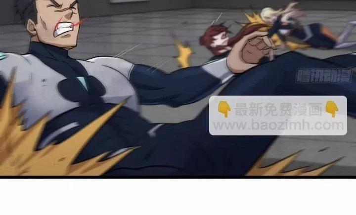 Tôi Chuyển Vàng Tại Mạt Thế 487 trang 45