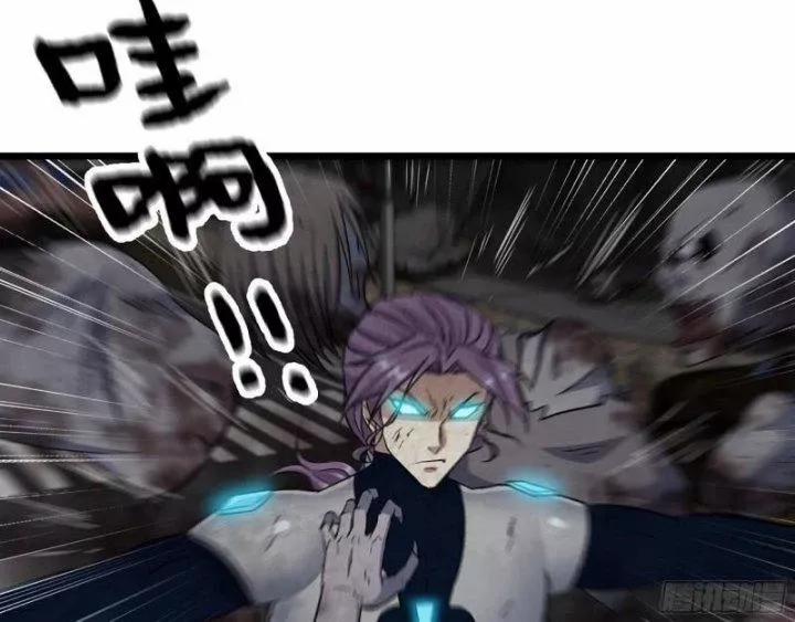 Tôi Chuyển Vàng Tại Mạt Thế 489 trang 38