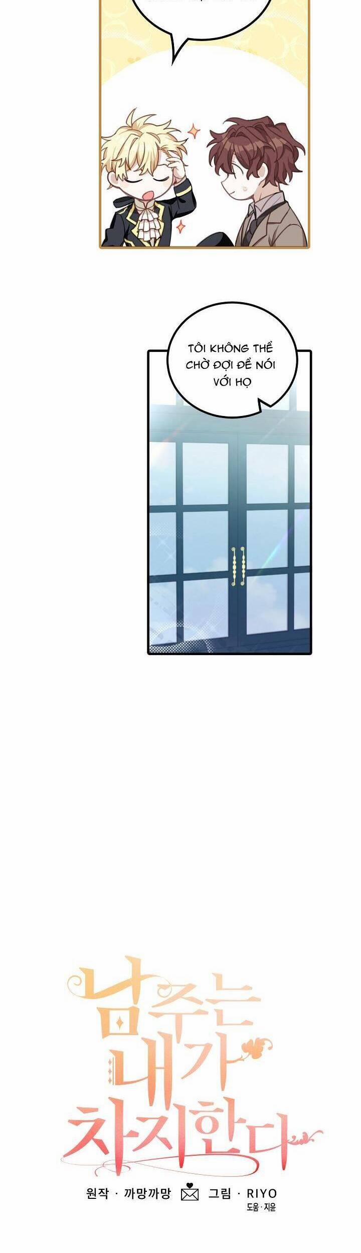 Tôi Có Được Nam Chính 11 trang 6