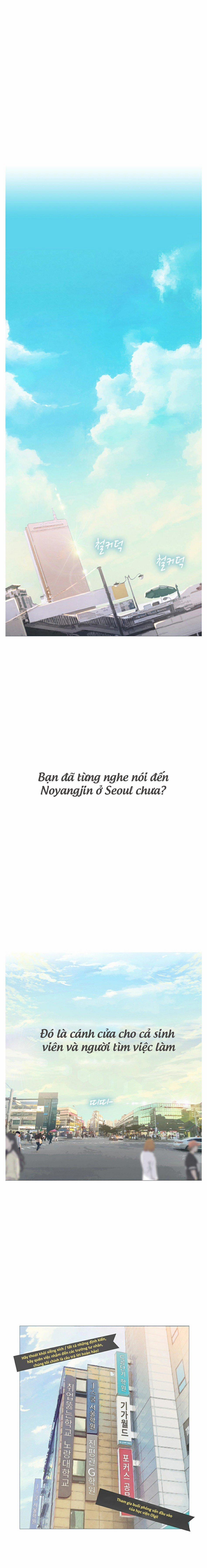 Tôi Có Nên Học Ở Noryangjin? 1 trang 0