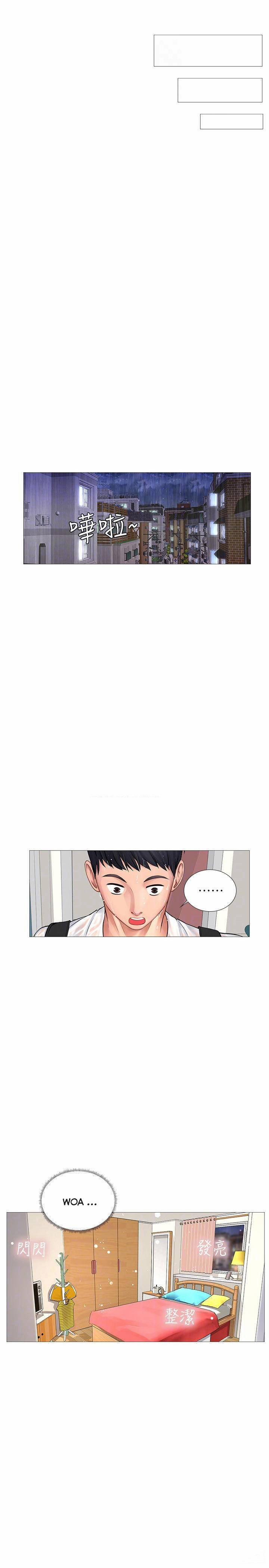 Tôi Có Nên Học Ở Noryangjin? 11 trang 16