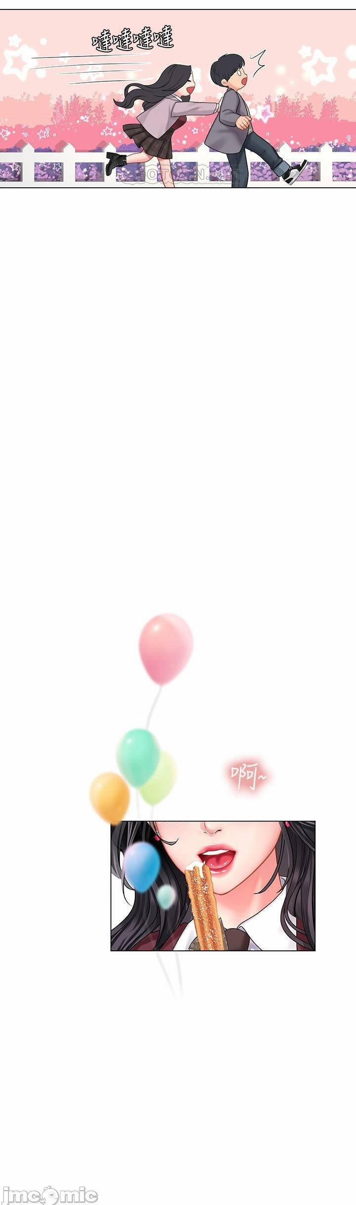 Tôi Có Nên Học Ở Noryangjin? 72 trang 36