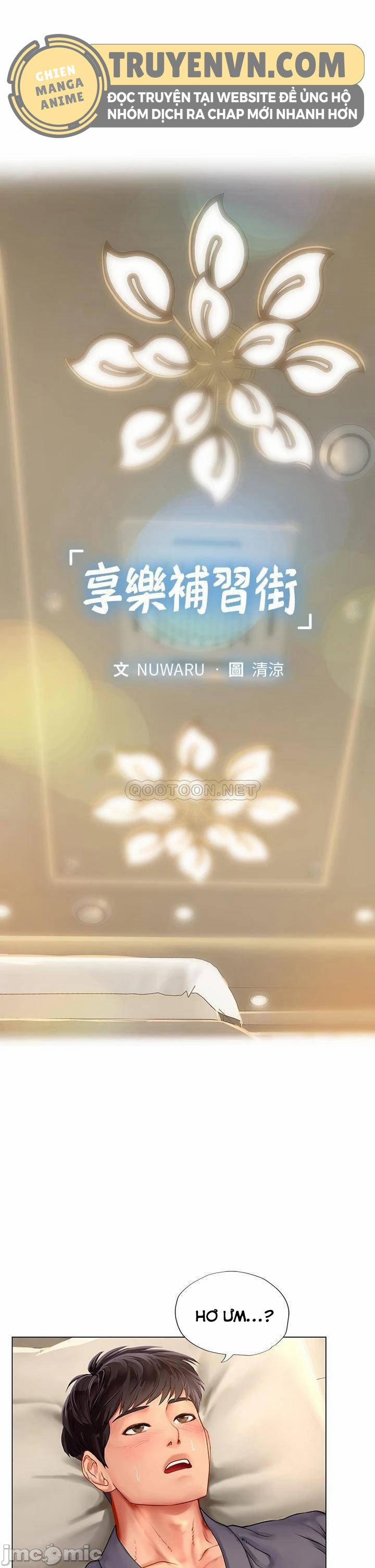 Tôi Có Nên Học Ở Noryangjin? 76 trang 0