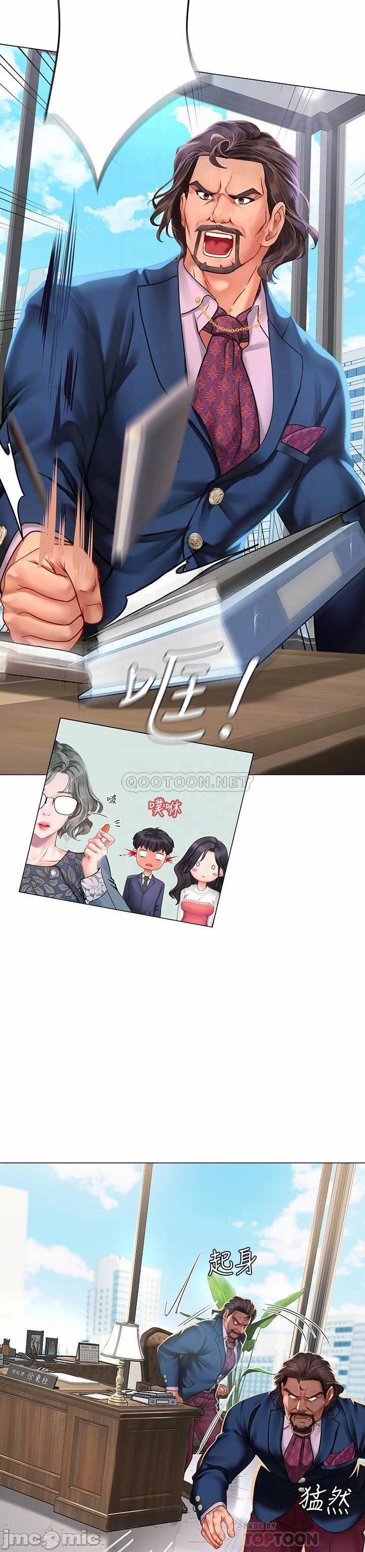 Tôi Có Nên Học Ở Noryangjin? 77 trang 8