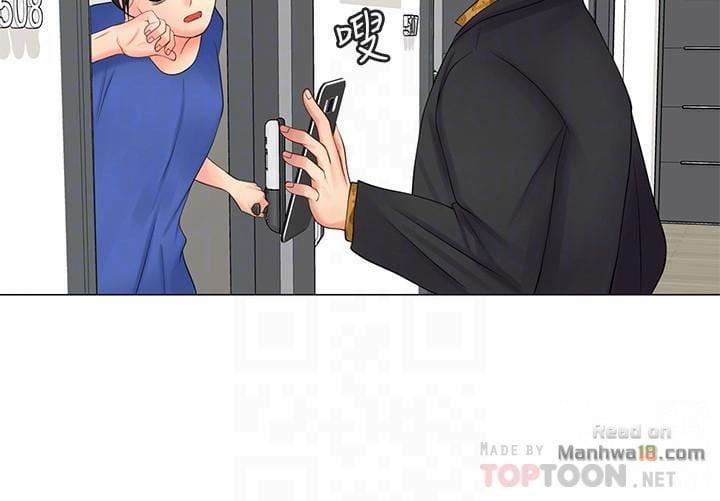 Tôi Có Nên Học Ở Noryangjin? 8 trang 11