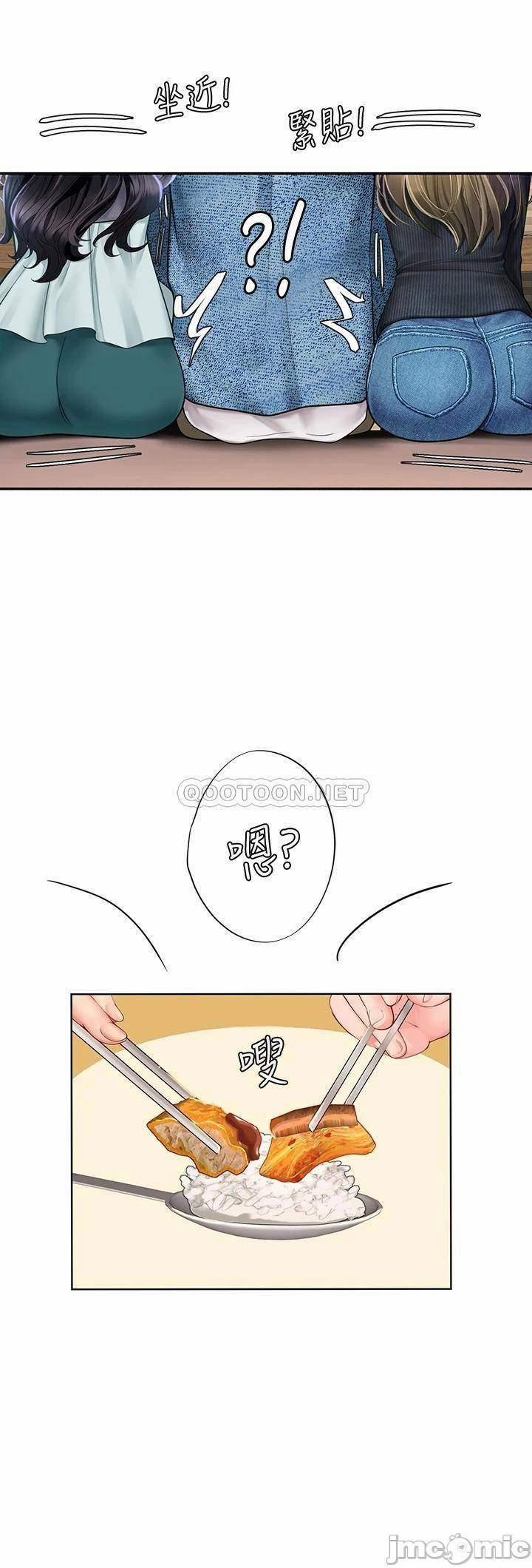 Tôi Có Nên Học Ở Noryangjin? 80 trang 25