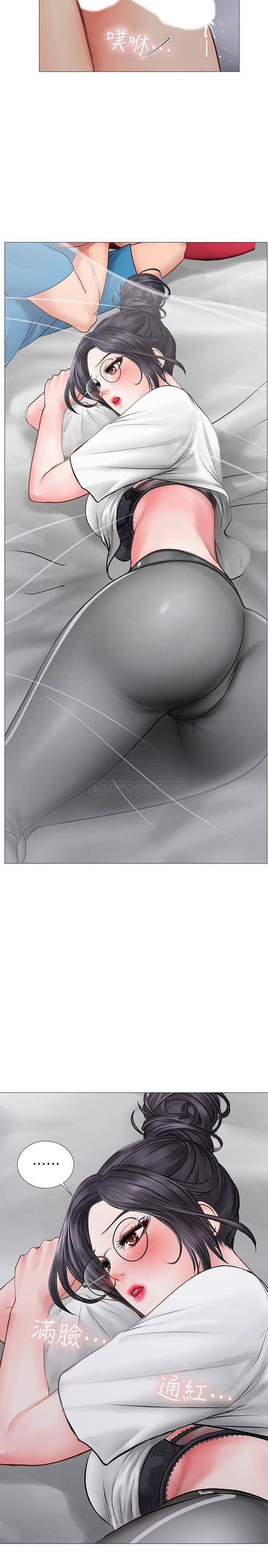 Tôi Có Nên Học Ở Noryangjin? 9 trang 1