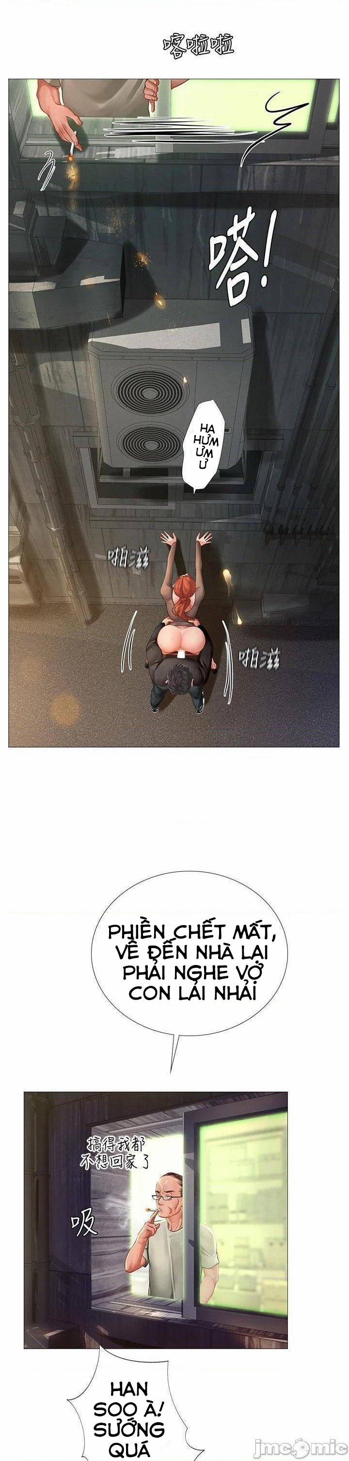 Tôi Có Nên Học Ở Noryangjin? 90 trang 1