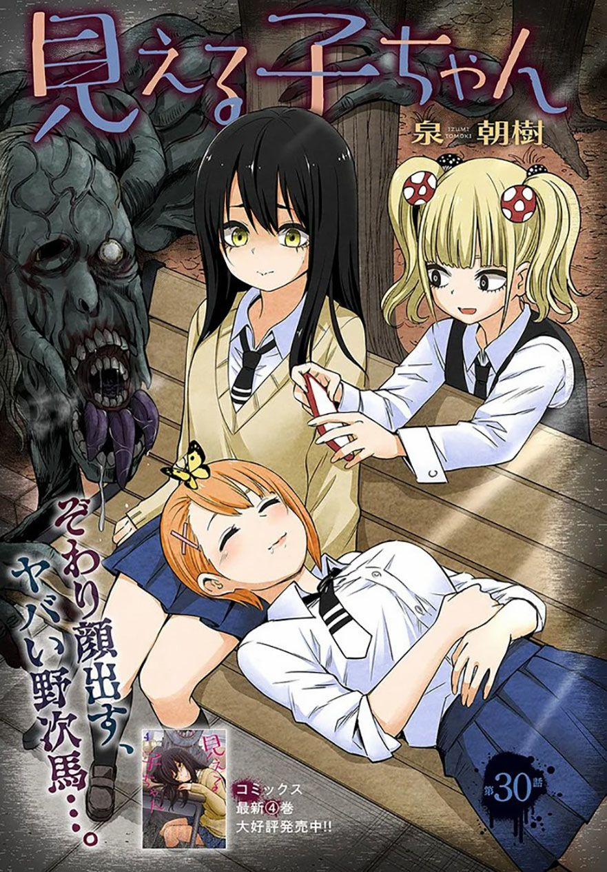 Tôi Có Thể Nhìn Thấy Chúng... 39 trang 0