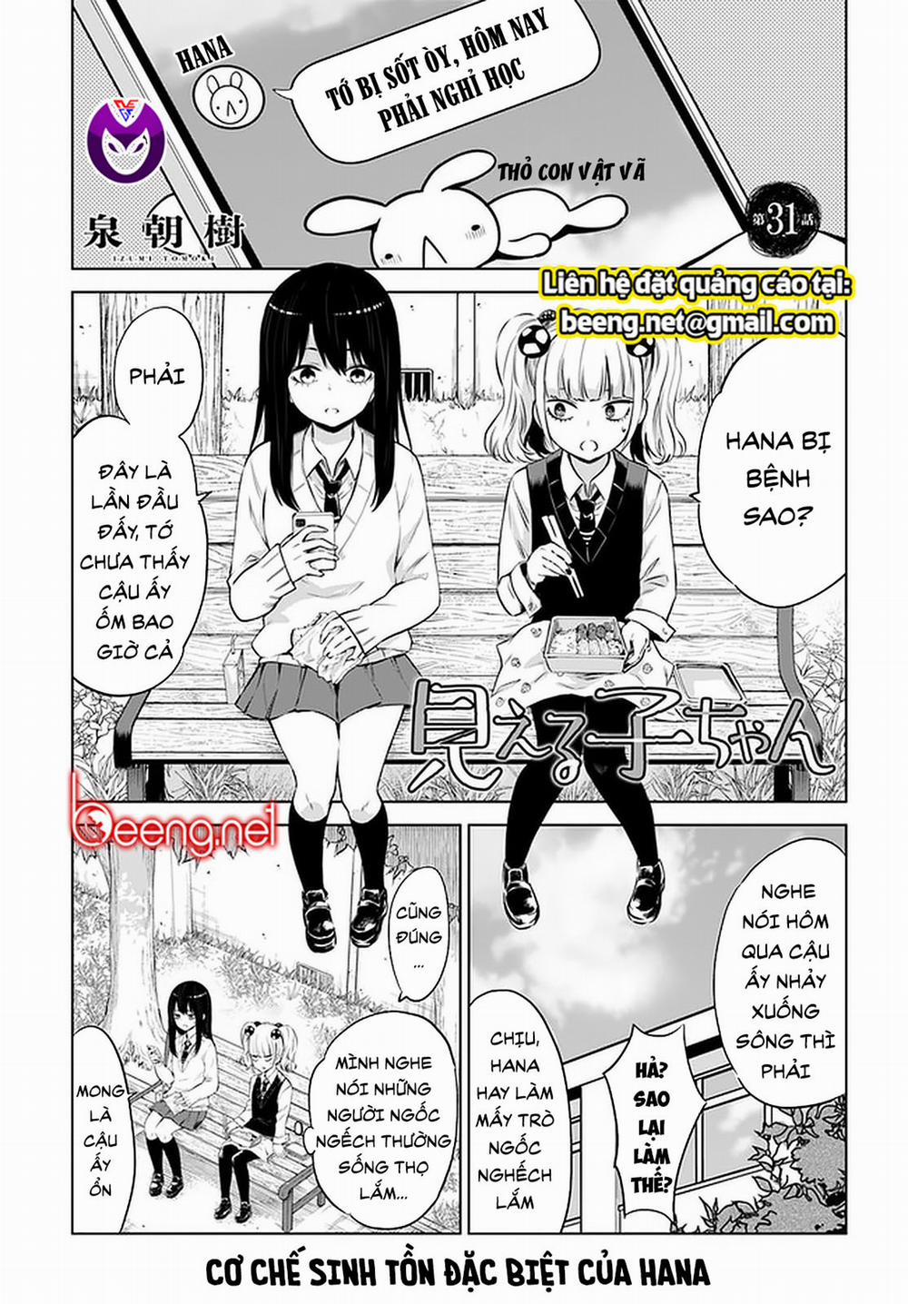 Tôi Có Thể Nhìn Thấy Chúng... 40 trang 0