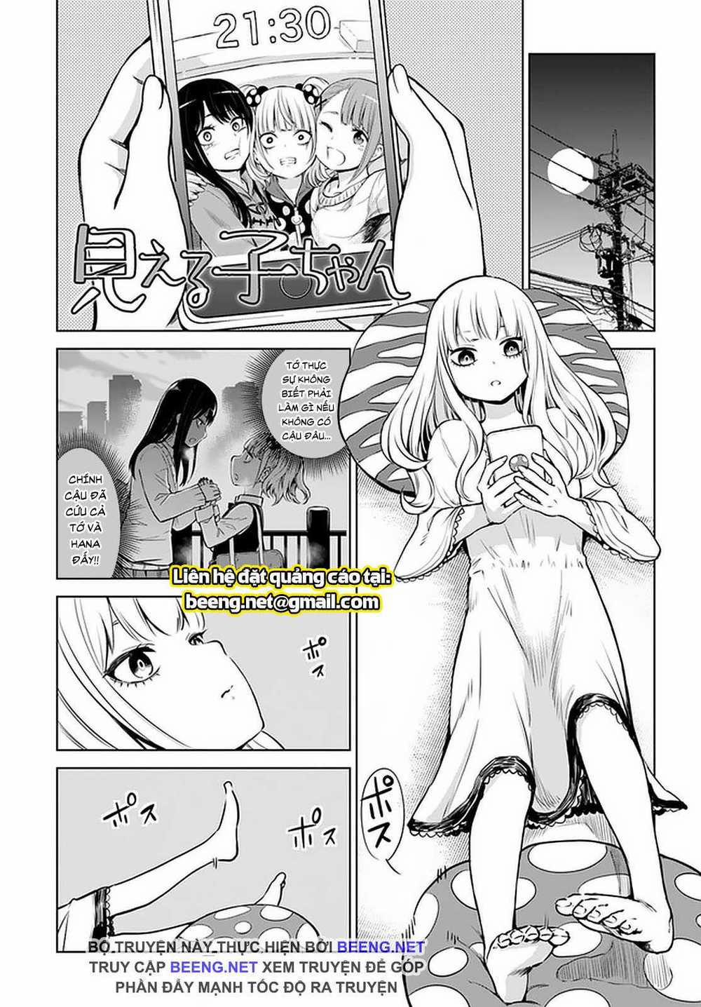 Tôi Có Thể Nhìn Thấy Chúng... 41 trang 0