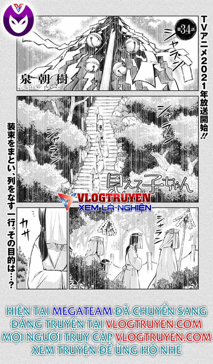 Tôi Có Thể Nhìn Thấy Chúng... 43 trang 0