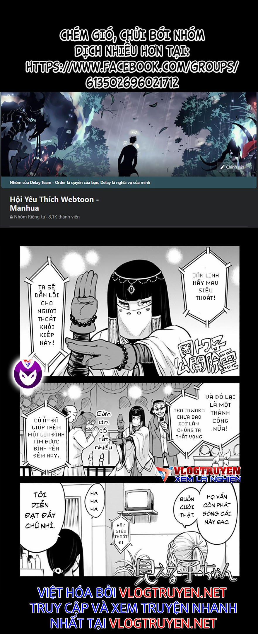 Tôi Có Thể Nhìn Thấy Chúng... 45 trang 0