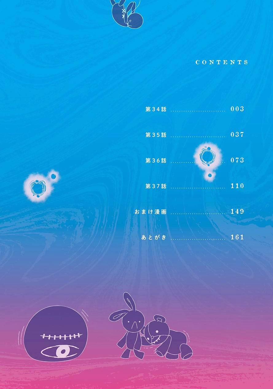 Tôi Có Thể Nhìn Thấy Chúng... 46.5 trang 3