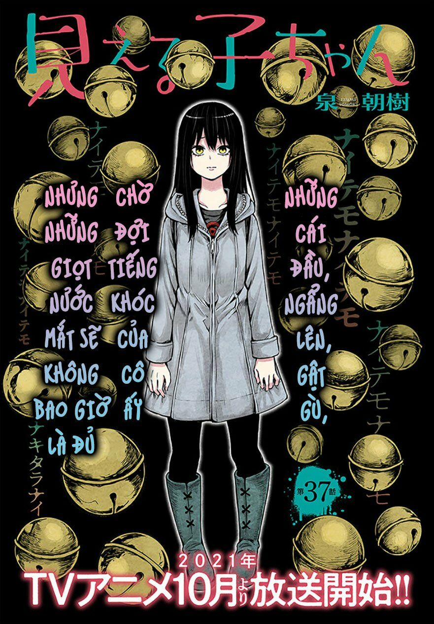 Tôi Có Thể Nhìn Thấy Chúng... 46 trang 0