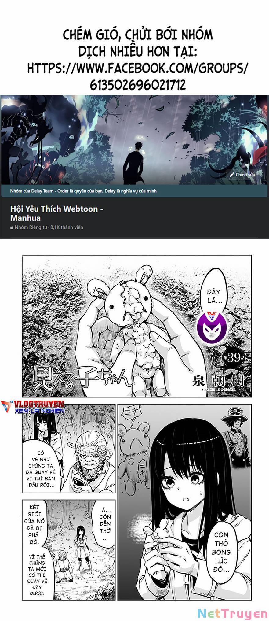 Tôi Có Thể Nhìn Thấy Chúng... 48 trang 0