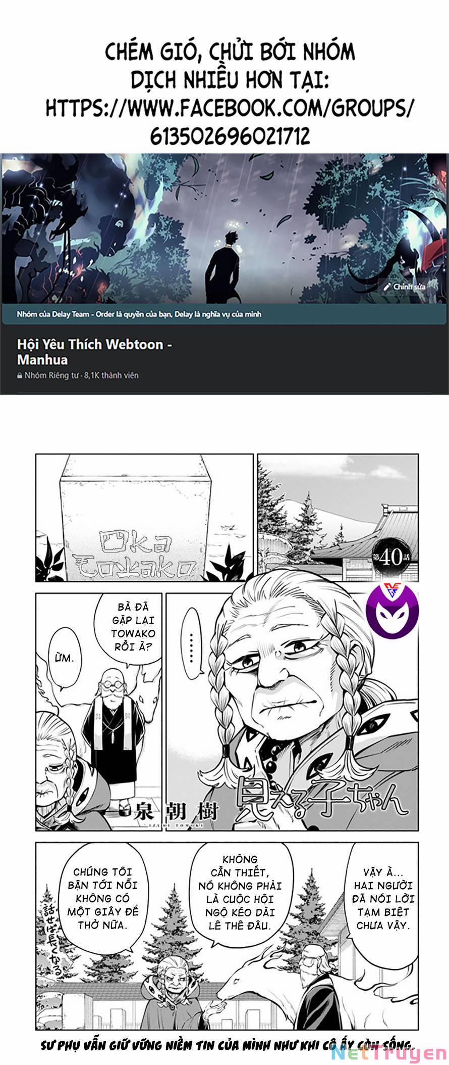 Tôi Có Thể Nhìn Thấy Chúng... 49 trang 1