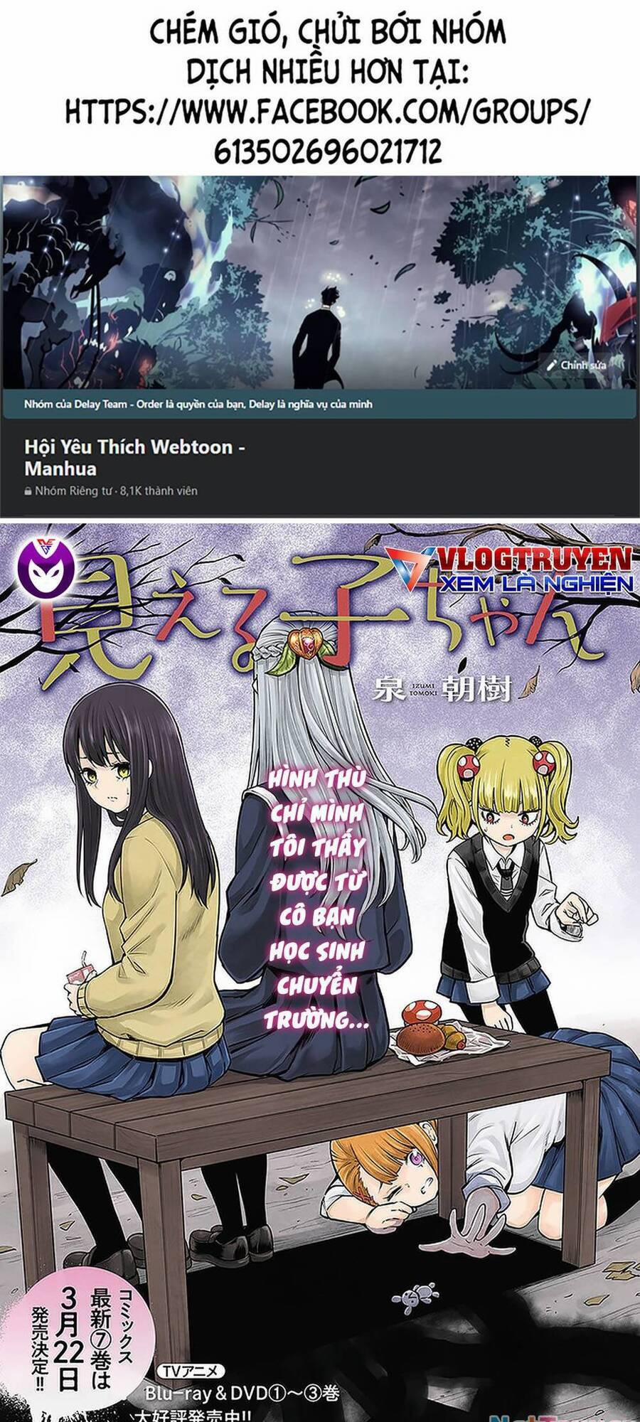 Tôi Có Thể Nhìn Thấy Chúng... 50 trang 0