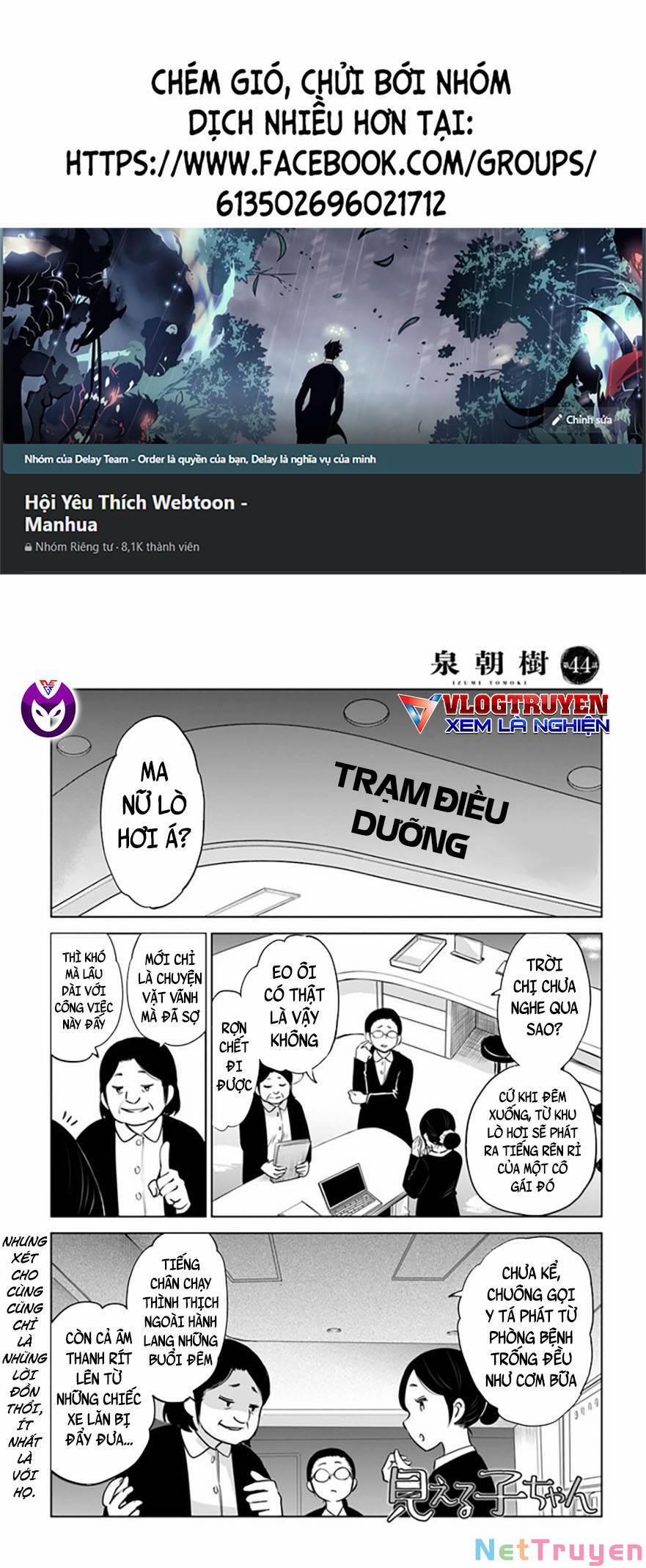 Tôi Có Thể Nhìn Thấy Chúng... 53 trang 0