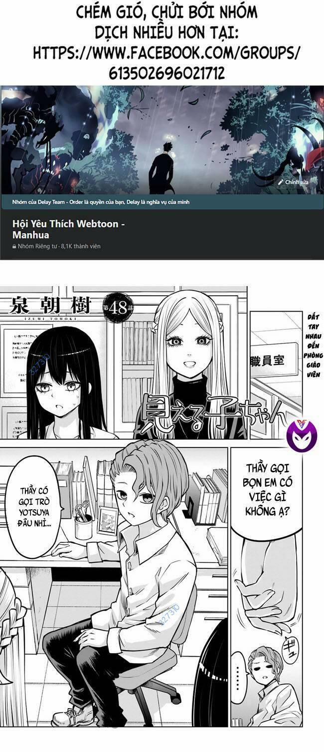 Tôi Có Thể Nhìn Thấy Chúng... 57 trang 0