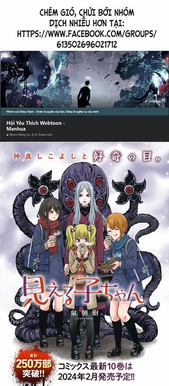 Tôi Có Thể Nhìn Thấy Chúng... 65 trang 0