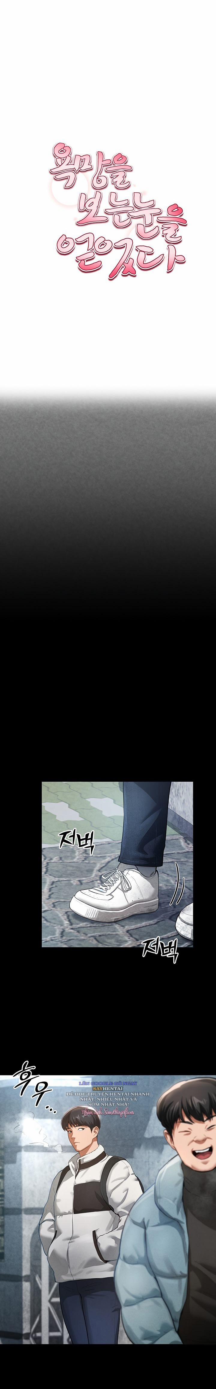 Tôi Có Thể Nhìn Thấy Những Dục Vọng 3 trang 2