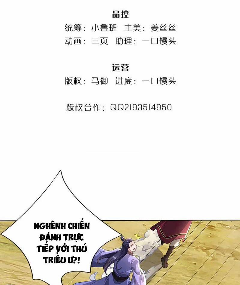 Tôi Có Thể Nuốt Chửng Vạn Vật 72 trang 2