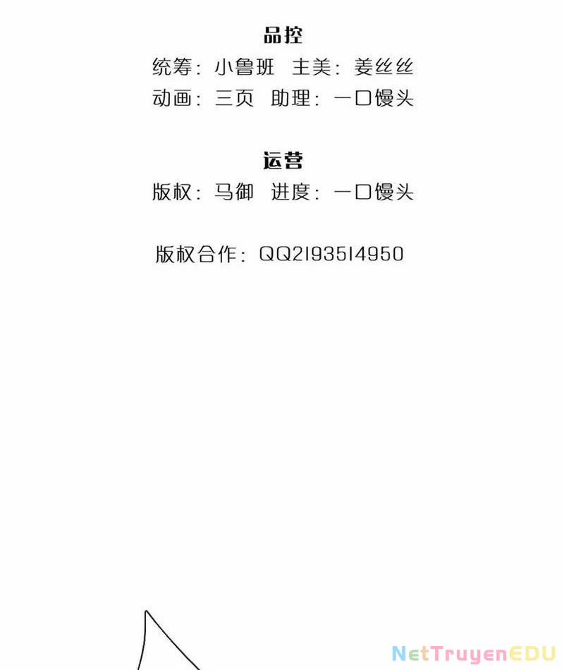 Tôi Có Thể Nuốt Chửng Vạn Vật 73 trang 2