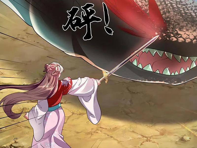 Tôi Có Thể Nuốt Chửng Vạn Vật 74 trang 137