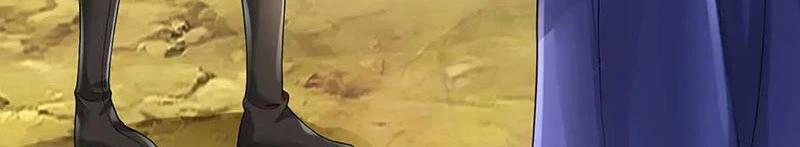 Tôi Có Thể Nuốt Chửng Vạn Vật 74 trang 38