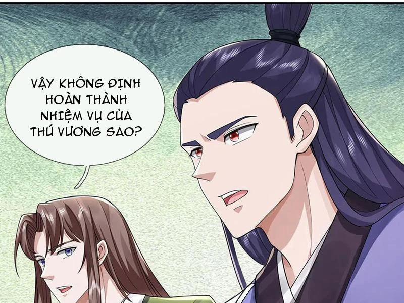 Tôi Có Thể Nuốt Chửng Vạn Vật 74 trang 57