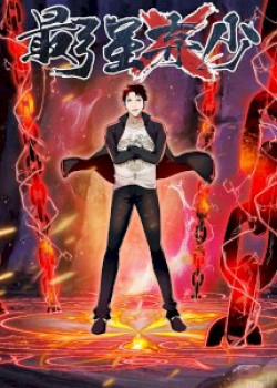 Đọc truyện tranh Tối Cường Khí Thiếu