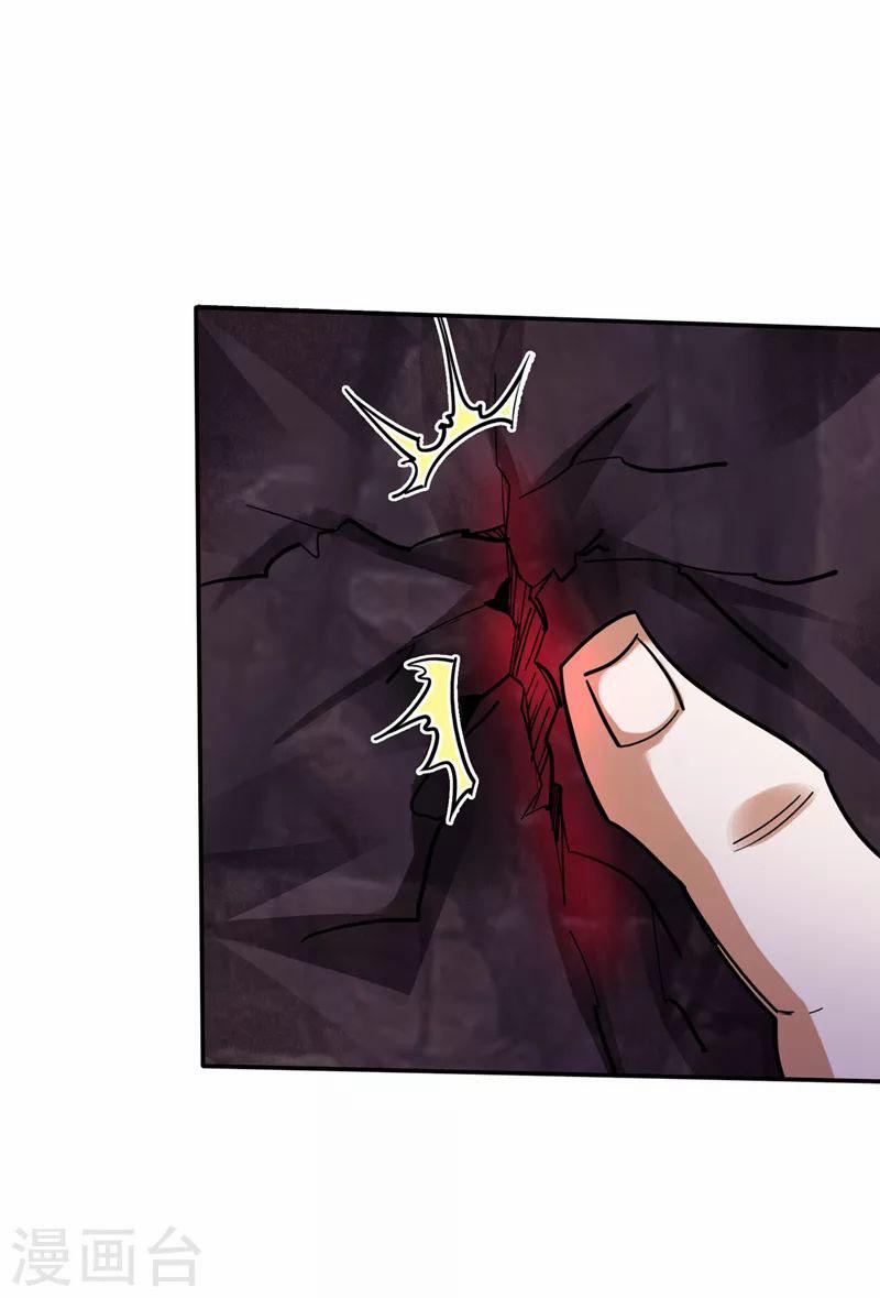 Tối Cường Thần Y Tại Đô Thị 226 trang 16