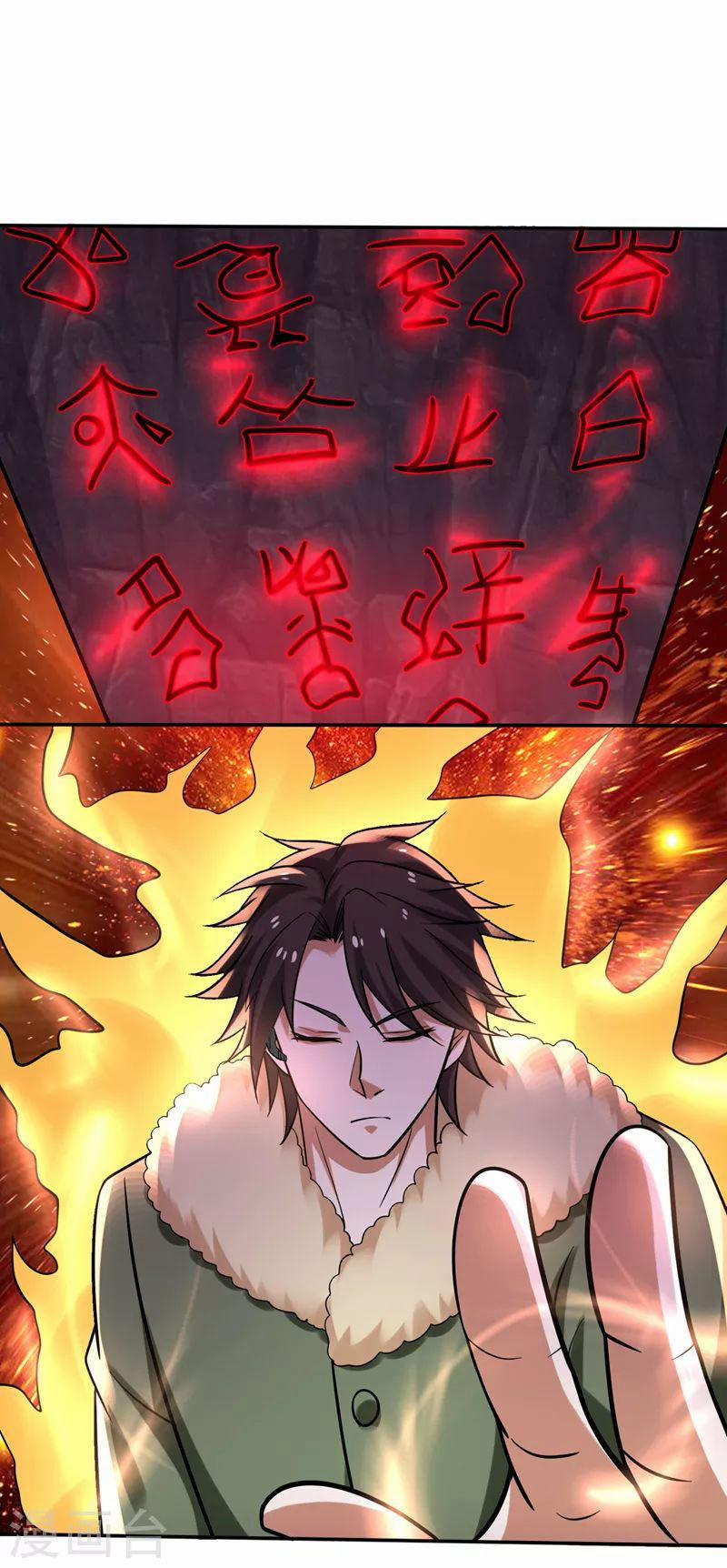 Tối Cường Thần Y Tại Đô Thị 226 trang 7