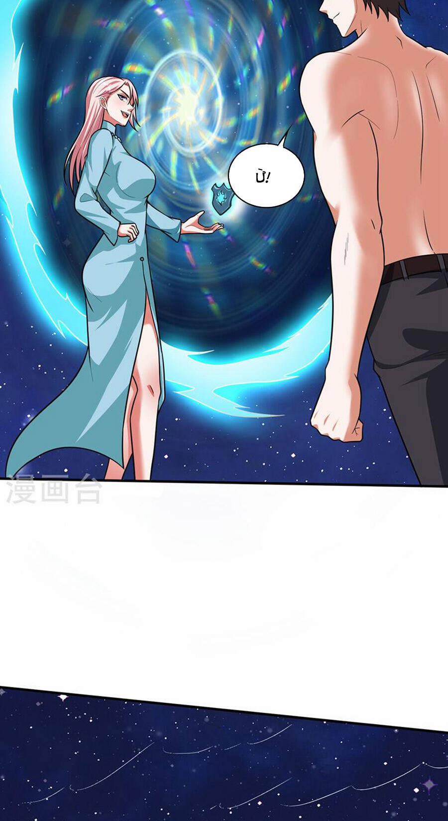 Tối Cường Thần Y Tại Đô Thị 259 trang 34