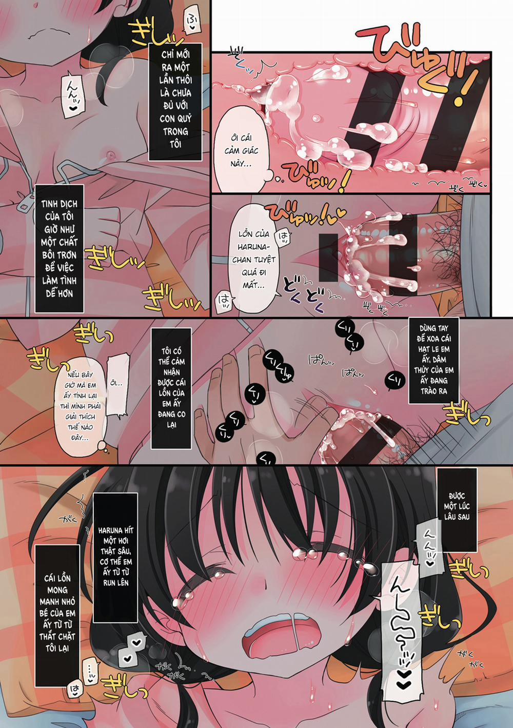 Tôi Đã Bị Quấy Rối Tình Dục Trên Tàu Trong Suốt 3 Năm Như Thế Nào? Ngoại Truyện trang 28