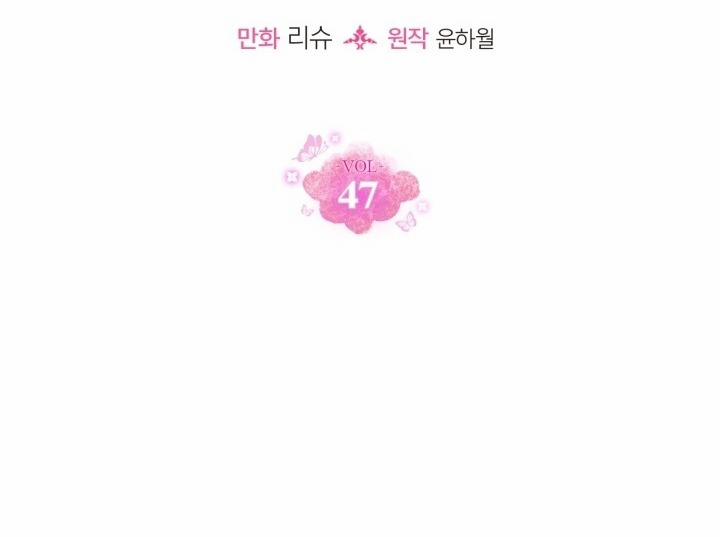 Tôi Đã Cứu Lấy Em Trai Của Nam Chính 47 trang 16