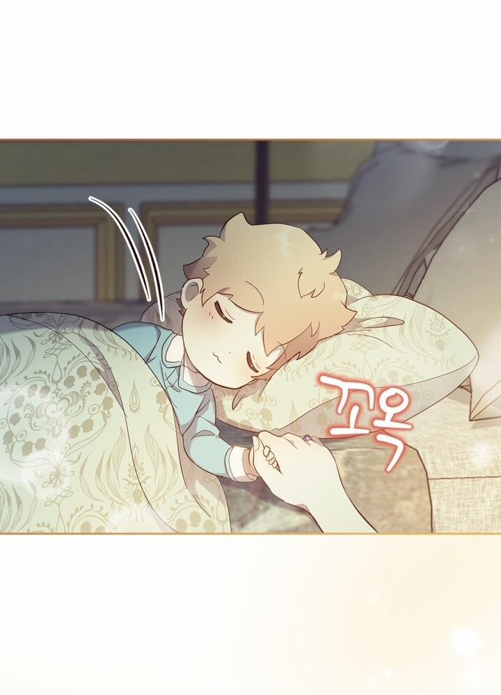 Tôi Đã Cứu Lấy Em Trai Của Nam Chính 48 trang 12