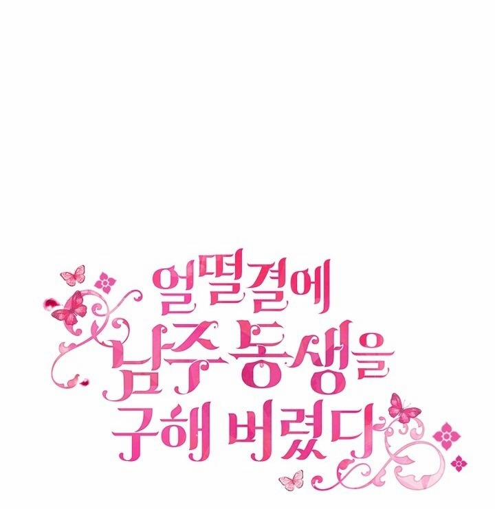 Tôi Đã Cứu Lấy Em Trai Của Nam Chính 59 trang 17