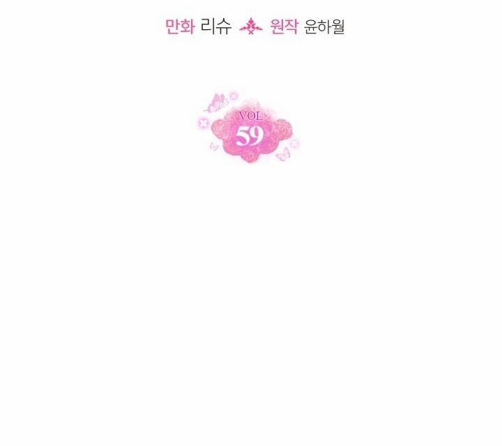 Tôi Đã Cứu Lấy Em Trai Của Nam Chính 59 trang 18