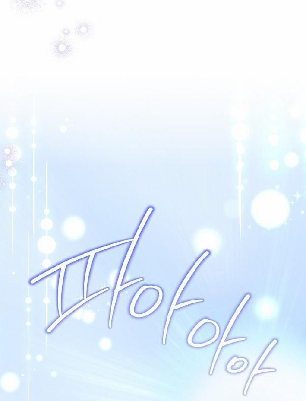 Tôi Đã Cứu Lấy Em Trai Của Nam Chính 62 trang 65